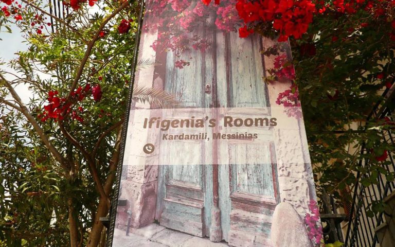 Ifigenia’s Rooms